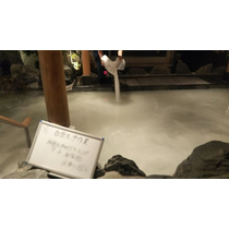 温浴施設での深夜作業