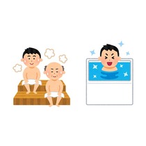 水風呂にろ過装置をお奨めする理由