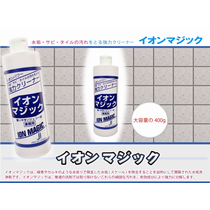 お風呂掃除には