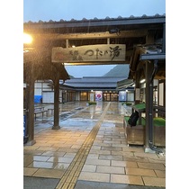 信州道の駅　天然温泉つたの湯