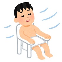 整ってますか？！