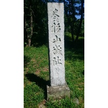 埼玉の名城？杉山城