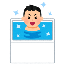 水風呂が苦手な方へ