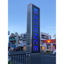 創立50周年会社ロゴ変更