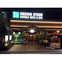 安心お宿プレミア 京都四条烏丸店オープン！